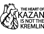 The heart of Kazan is not the Kremlin!